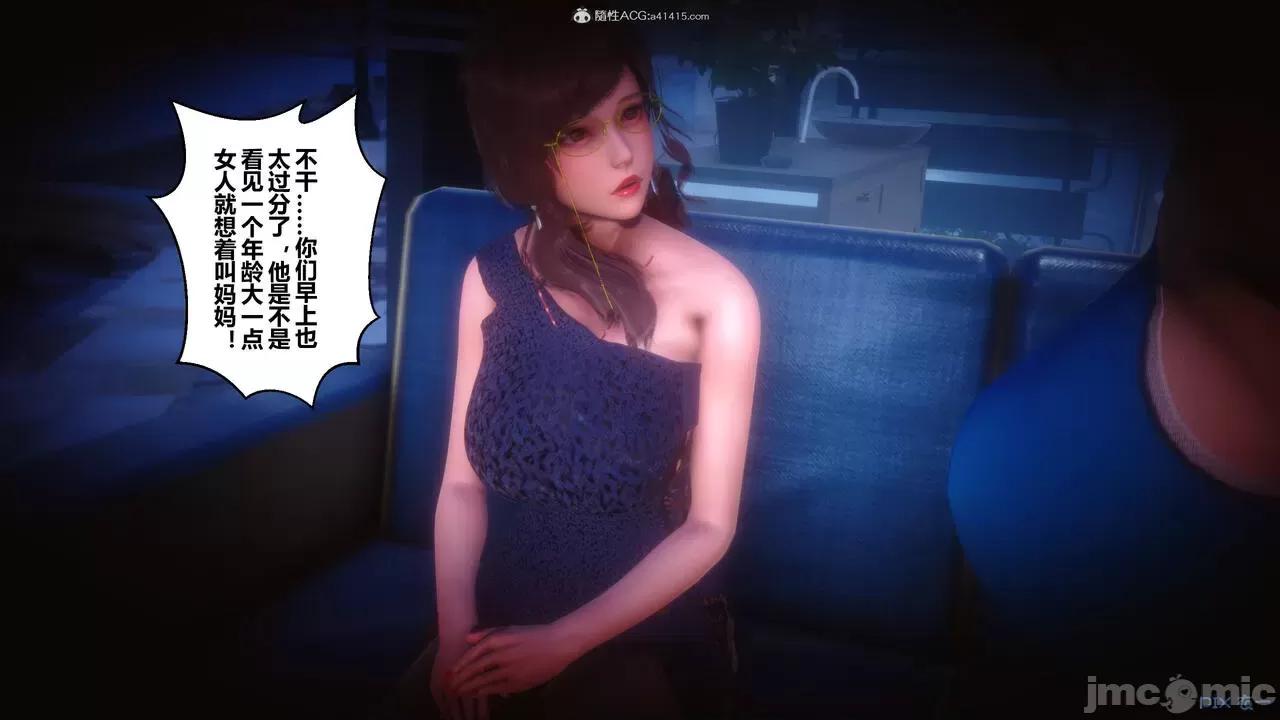 秘密 秘密.34(衣一作品) 第124页