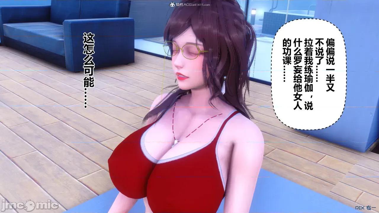秘密 秘密.34(衣一作品) 第126页