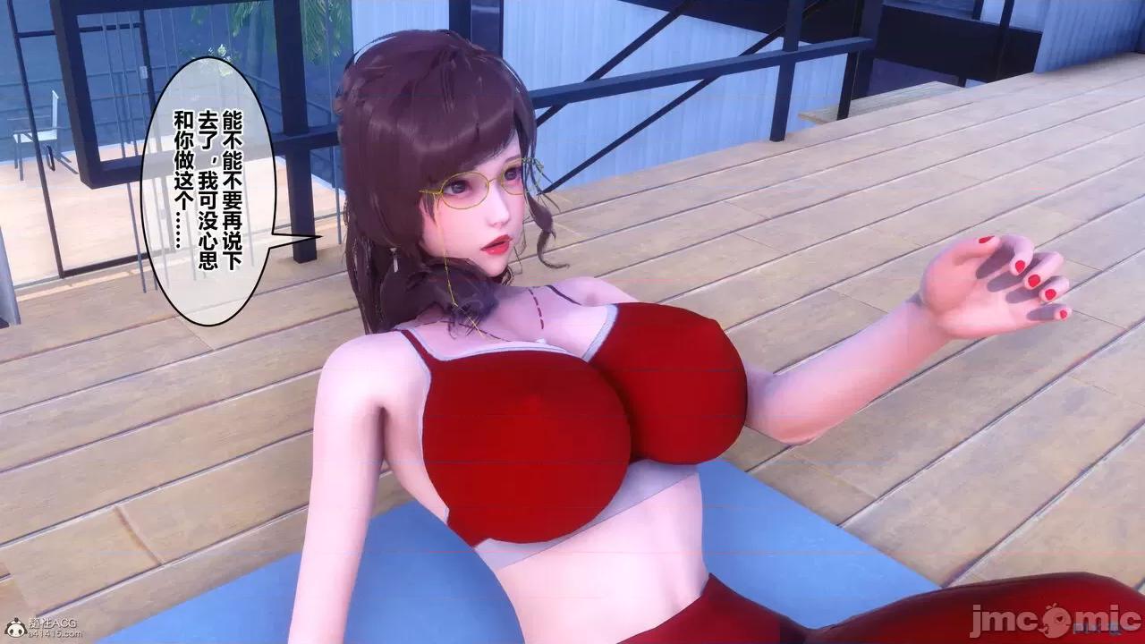 秘密 秘密.34(衣一作品) 第128页
