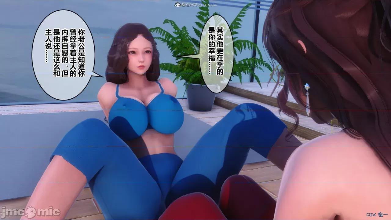 秘密 秘密.34(衣一作品) 第135页