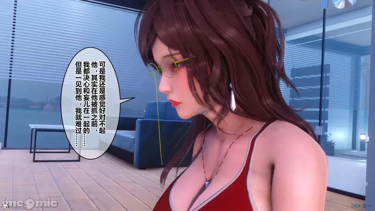 秘密 秘密.34(衣一作品) 第136页
