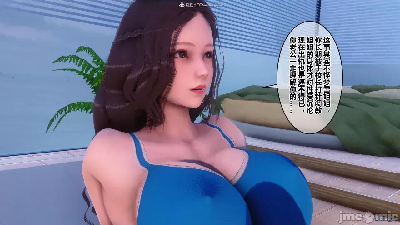 秘密 秘密.34(衣一作品) 第137页