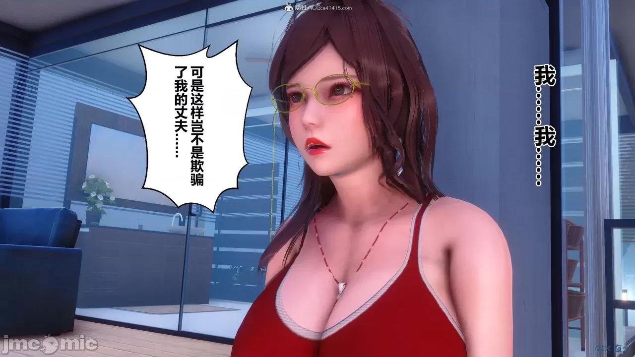 秘密 秘密.34(衣一作品) 第138页