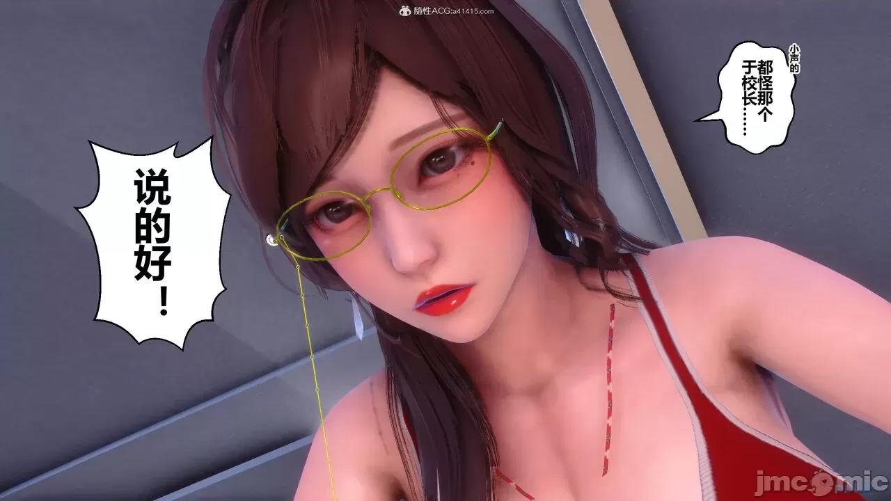 秘密 秘密.34(衣一作品) 第149页