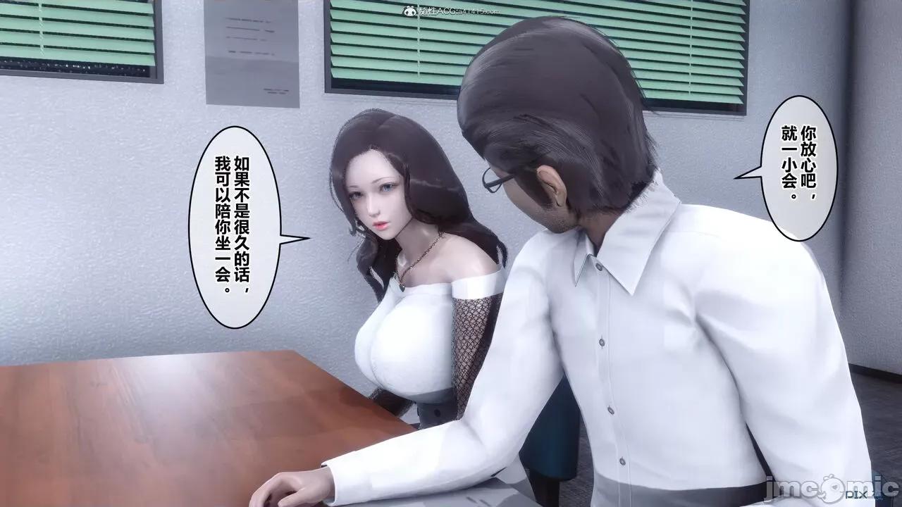 秘密 秘密.34(衣一作品) 第180页