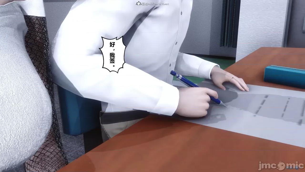 秘密 秘密.34(衣一作品) 第181页