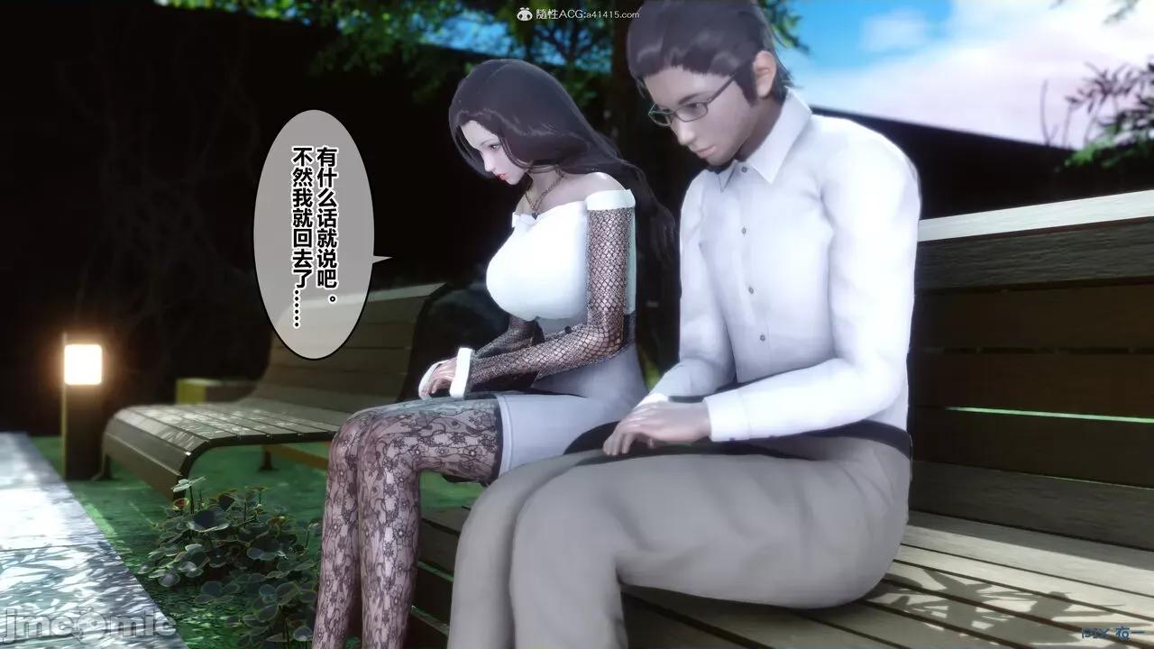 秘密 秘密.34(衣一作品) 第182页