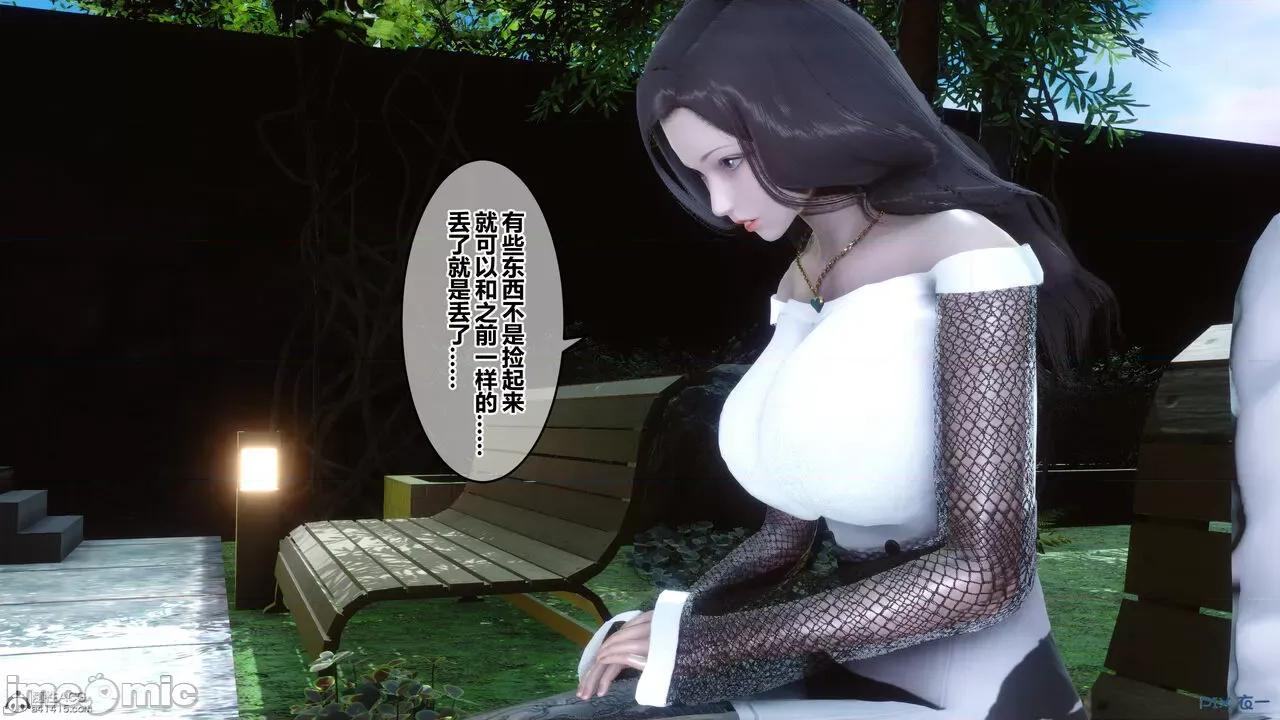 秘密 秘密.34(衣一作品) 第184页