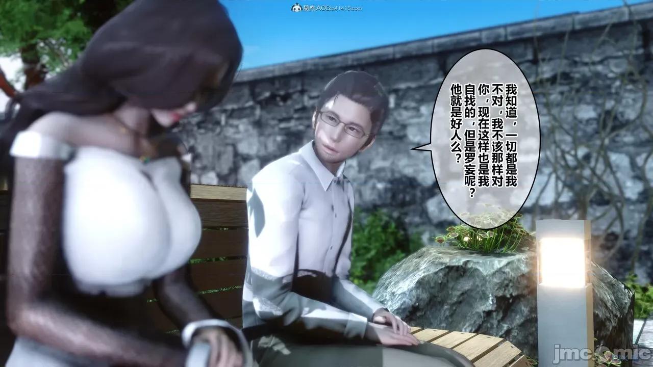 秘密 秘密.34(衣一作品) 第185页