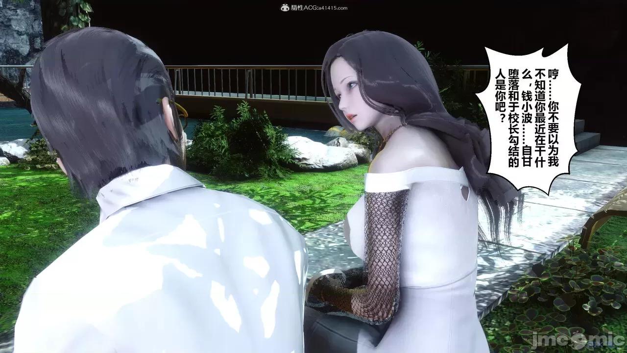 秘密 秘密.34(衣一作品) 第188页