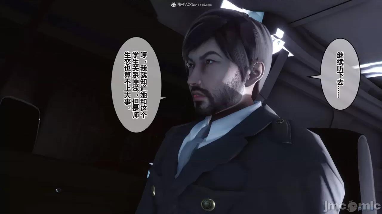 秘密 秘密.34(衣一作品) 第190页