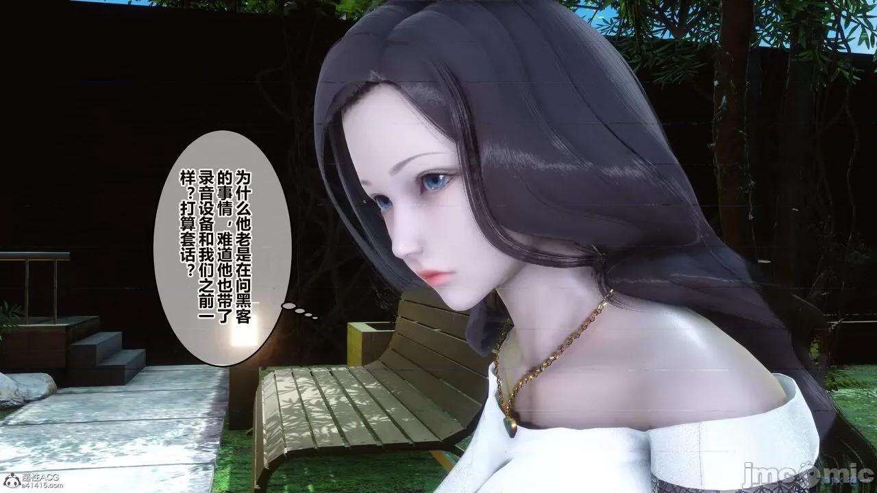 秘密 秘密.34(衣一作品) 第194页
