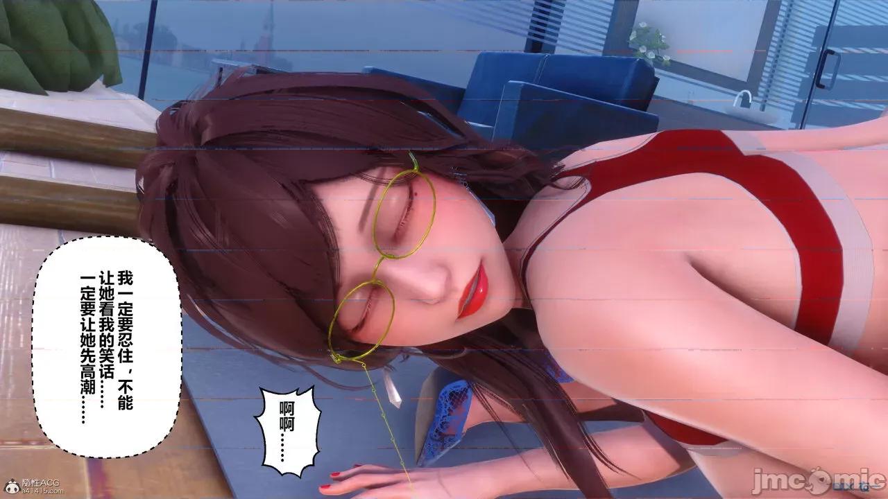 秘密 秘密.34(衣一作品) 第225页