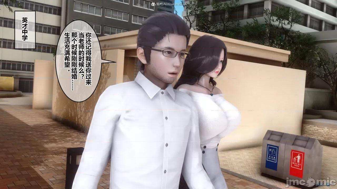 秘密 秘密.34(衣一作品) 第245页