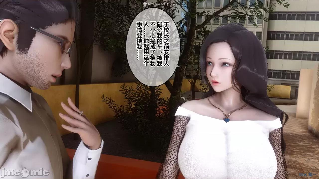 秘密 秘密.34(衣一作品) 第247页