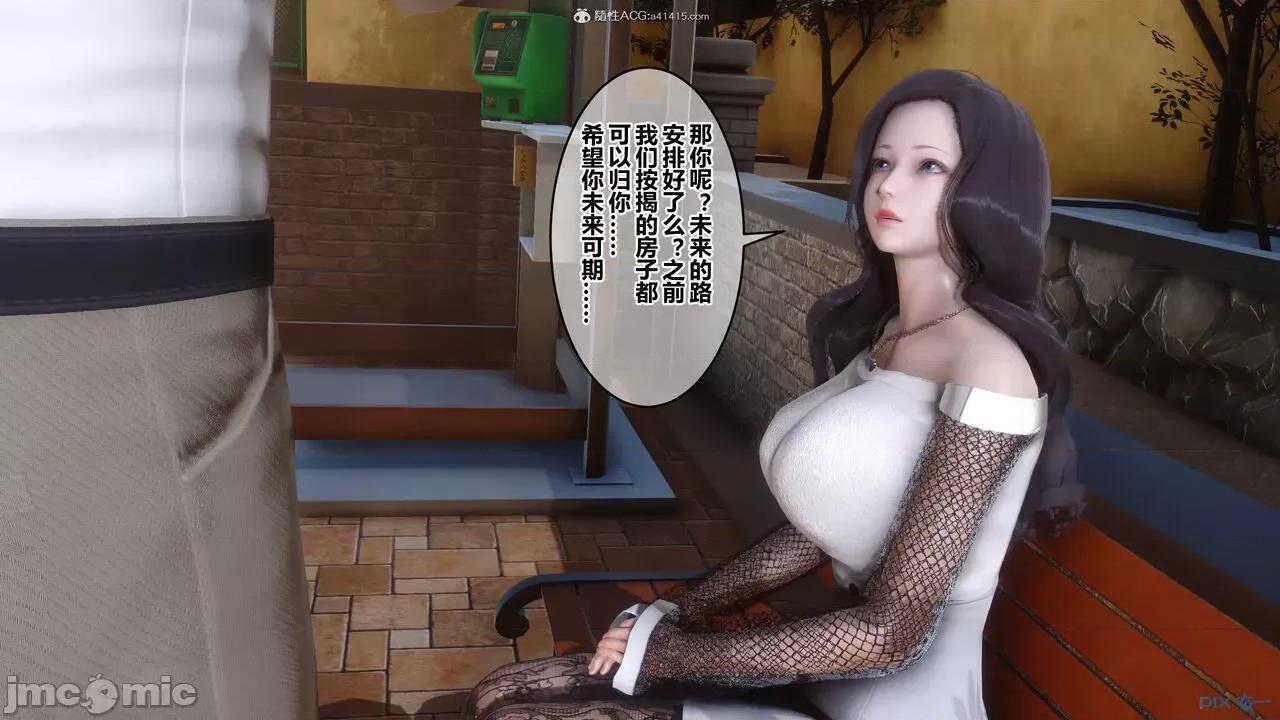 秘密 秘密.34(衣一作品) 第251页
