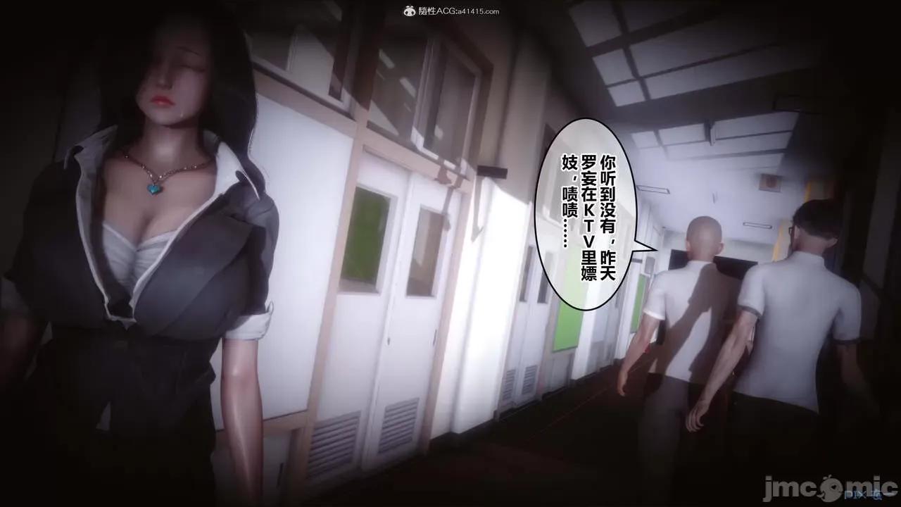 秘密 秘密.34(衣一作品) 第257页