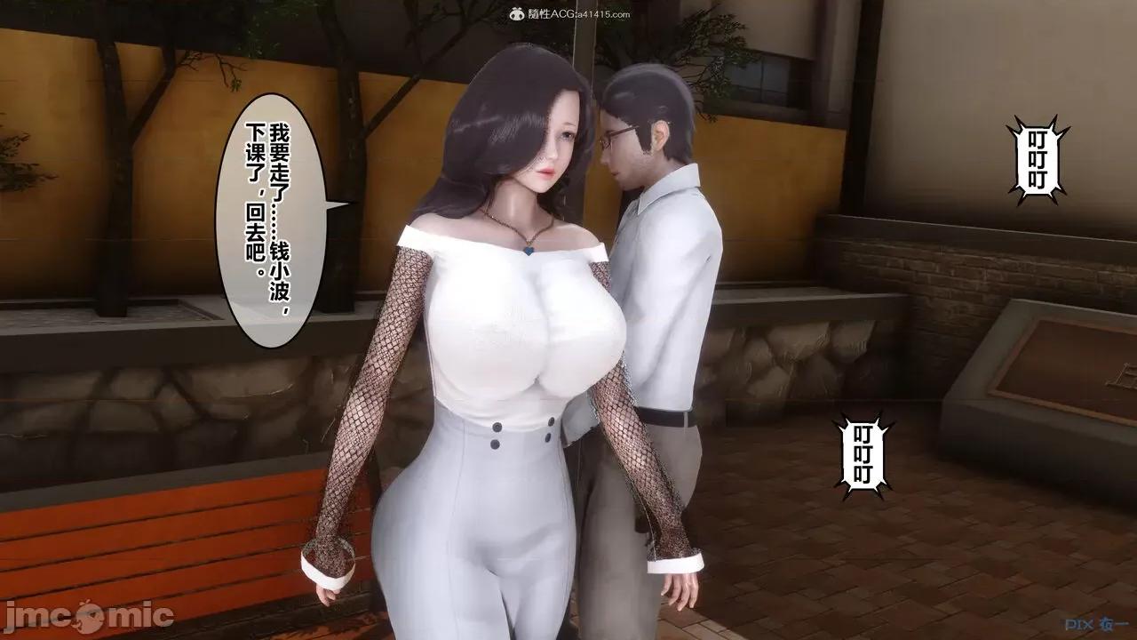秘密 秘密.34(衣一作品) 第260页
