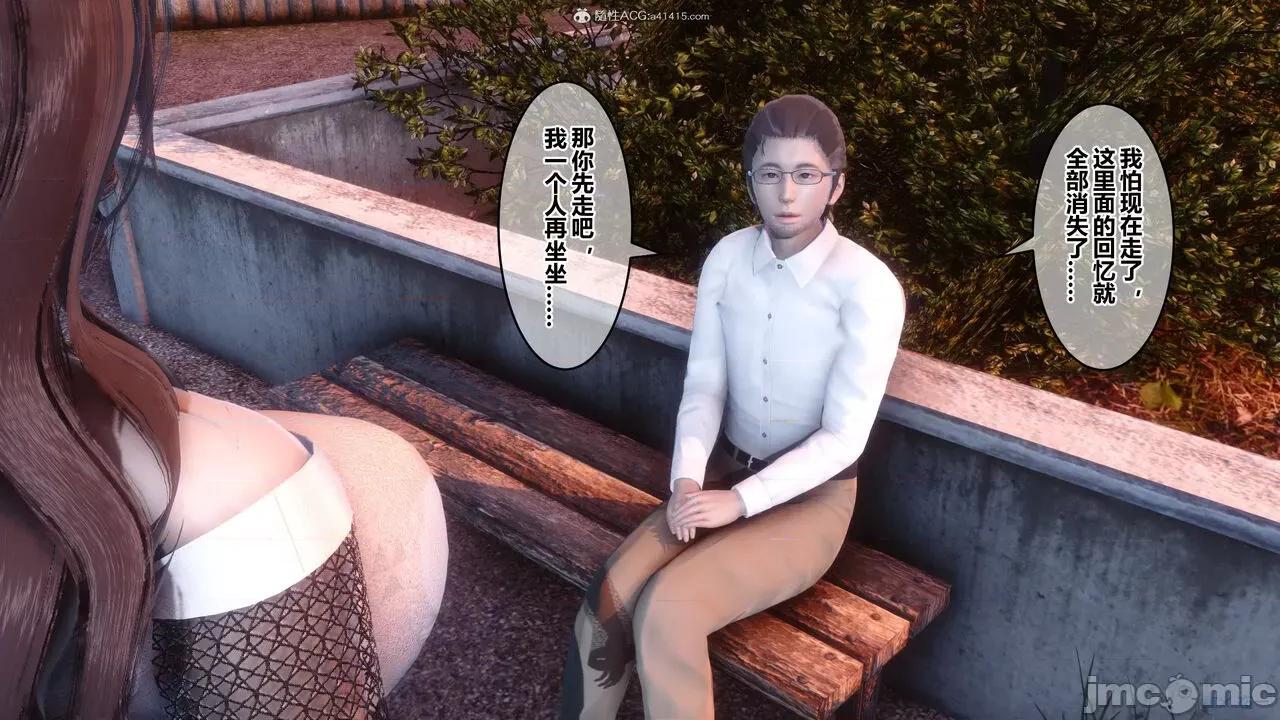秘密 秘密.34(衣一作品) 第346页