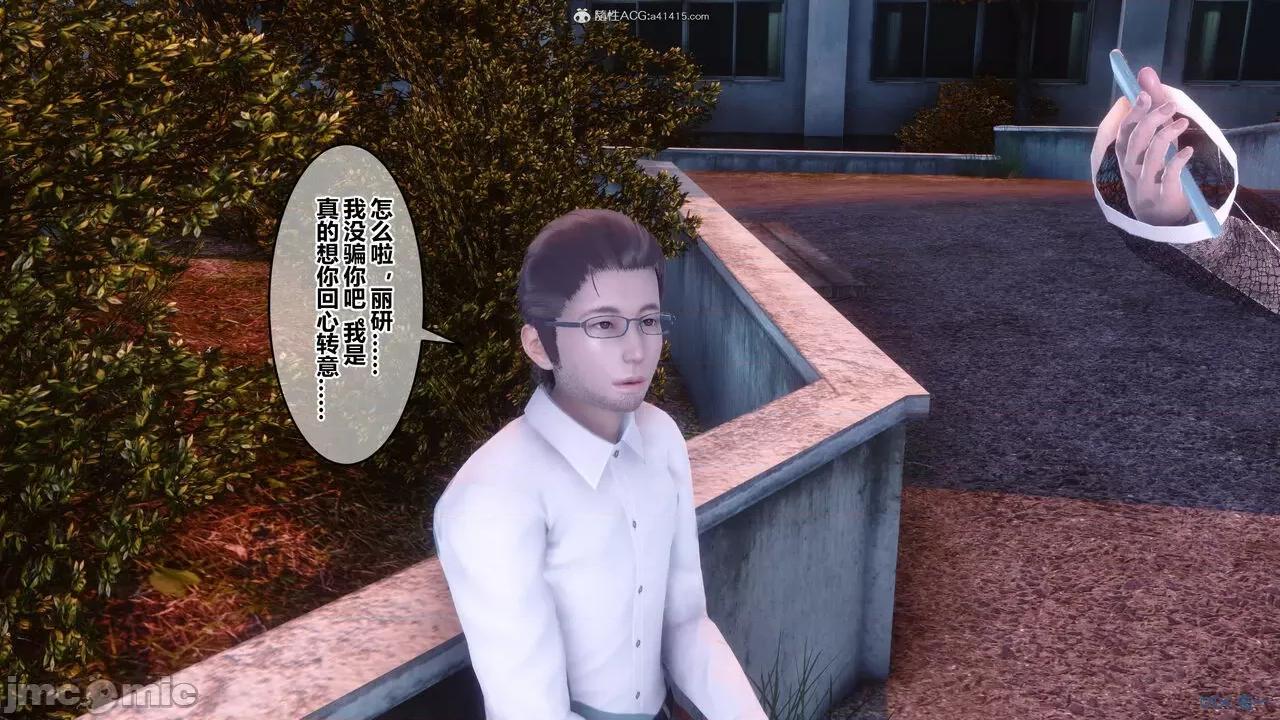 秘密 秘密.34(衣一作品) 第353页
