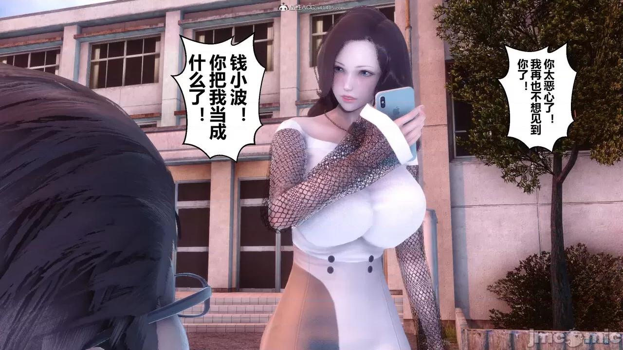 秘密 秘密.34(衣一作品) 第354页