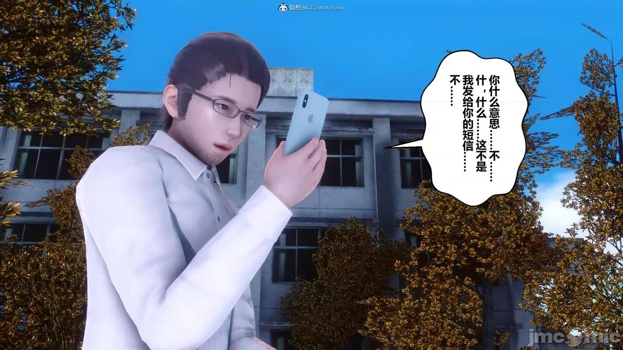 秘密 秘密.34(衣一作品) 第355页