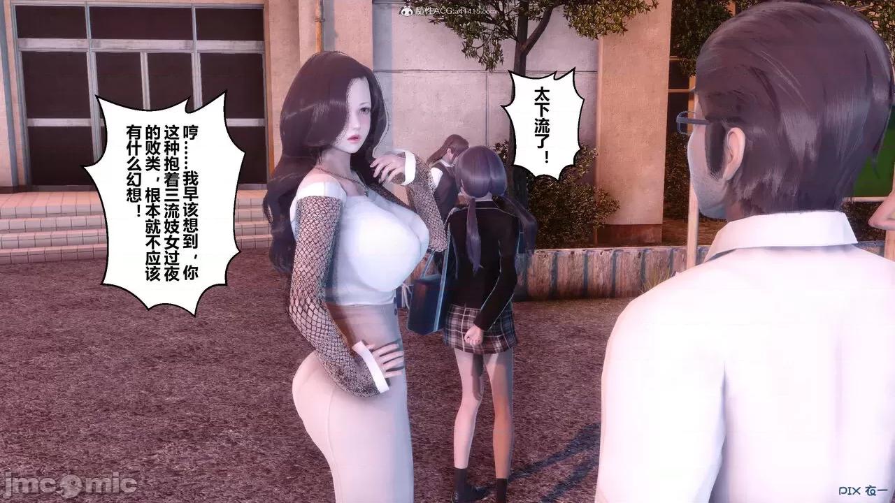 秘密 秘密.34(衣一作品) 第357页