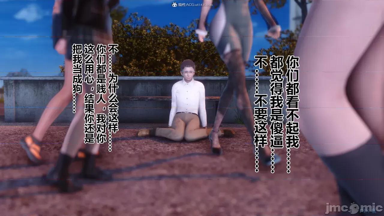 秘密 秘密.34(衣一作品) 第365页