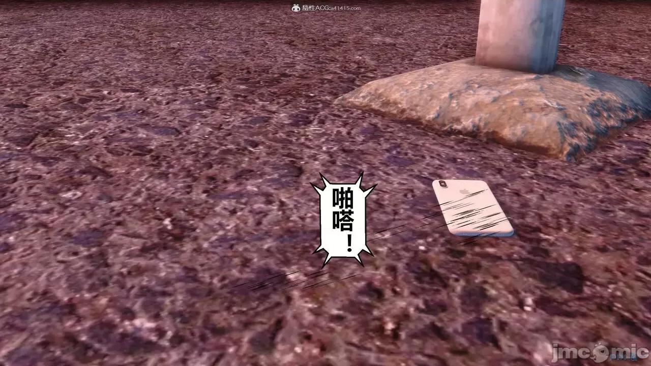 秘密 秘密.34(衣一作品) 第371页