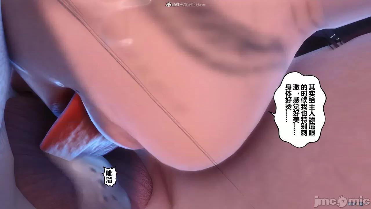 秘密 秘密.34(衣一作品) 第423页