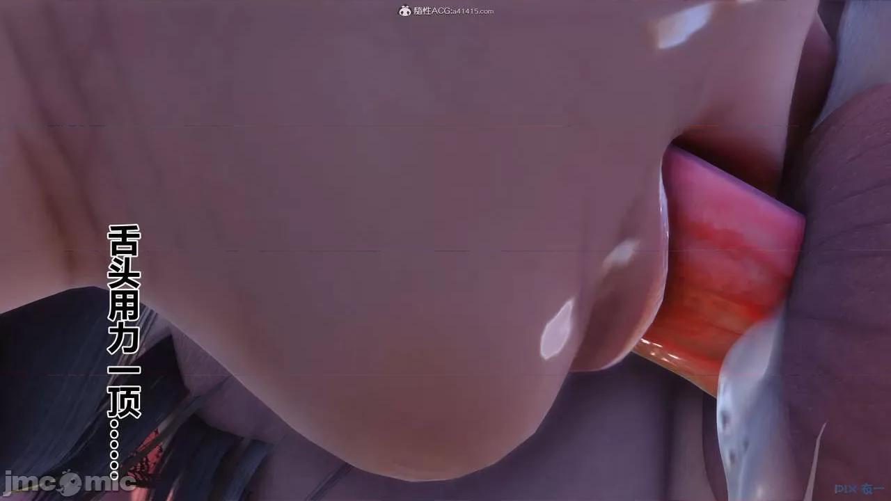 秘密 秘密.34(衣一作品) 第435页