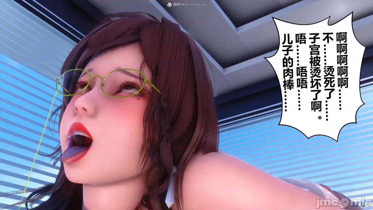 秘密 秘密.34(衣一作品) 第438页