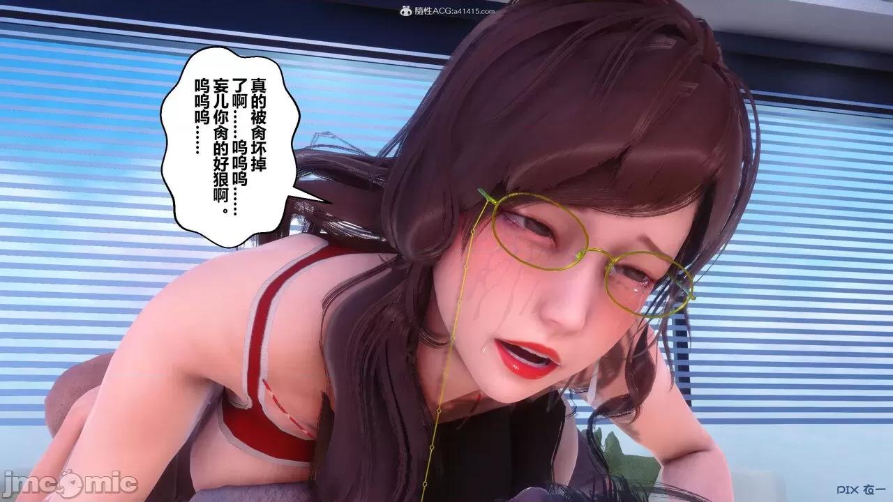 秘密 秘密.34(衣一作品) 第443页