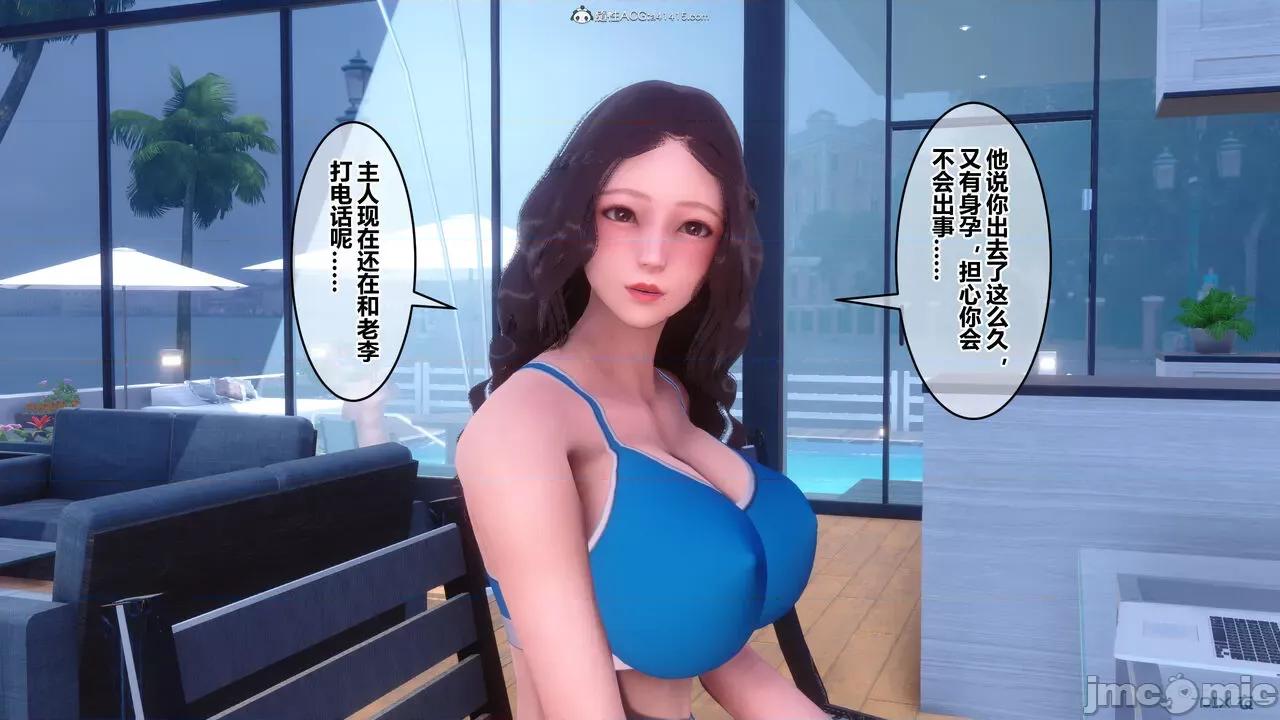 秘密 秘密.34(衣一作品) 第453页