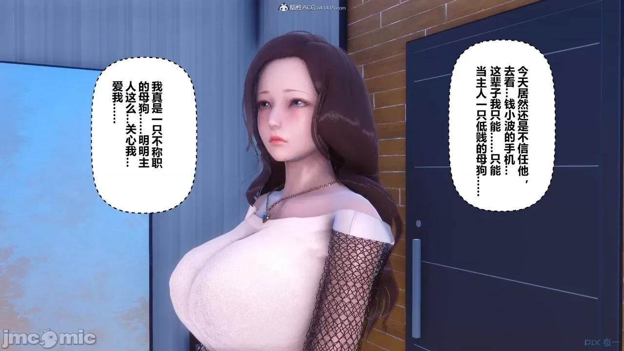 秘密 秘密.34(衣一作品) 第454页