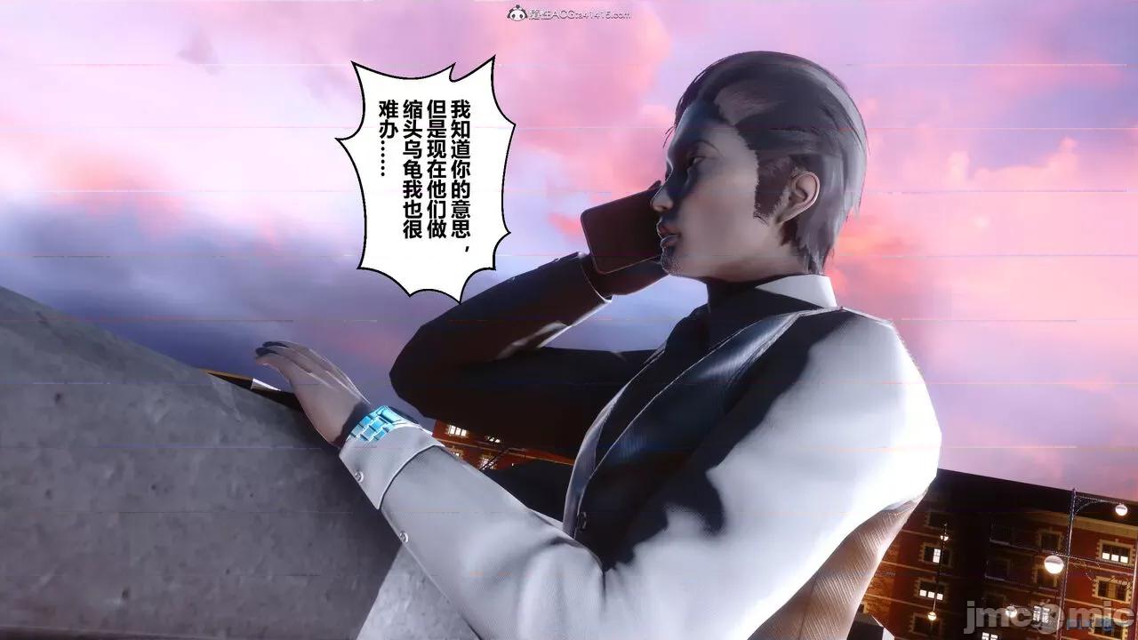 秘密 秘密.34(衣一作品) 第460页