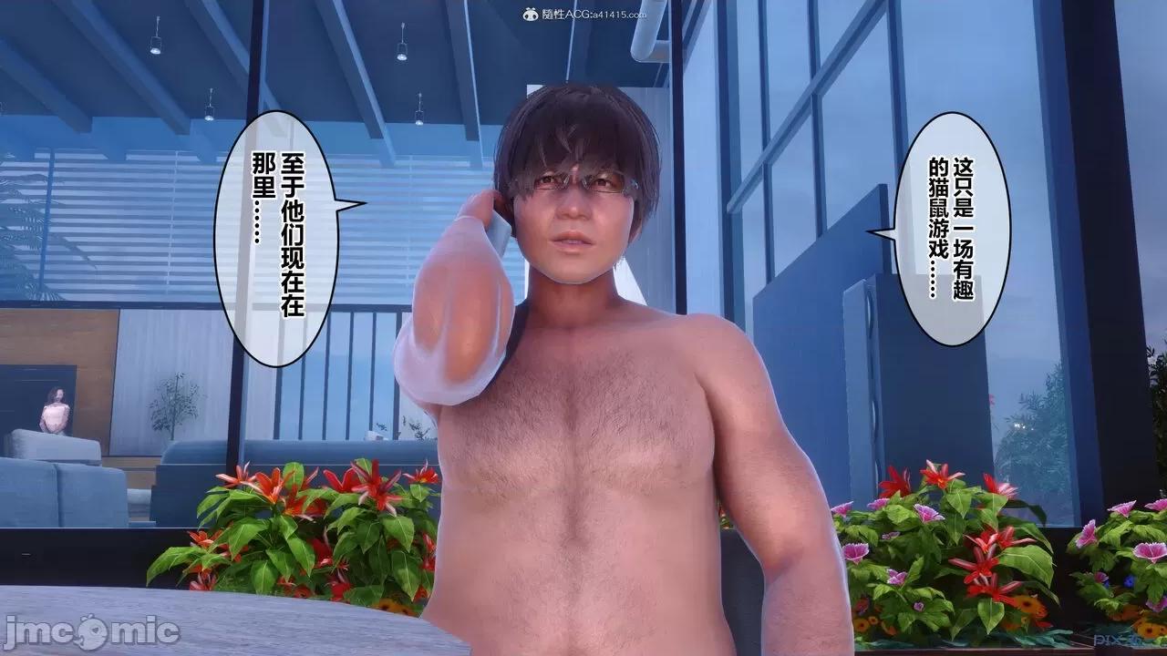 秘密 秘密.34(衣一作品) 第462页