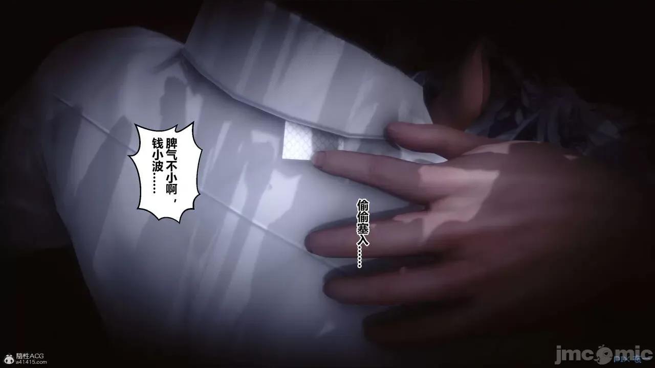 秘密 秘密.34(衣一作品) 第464页