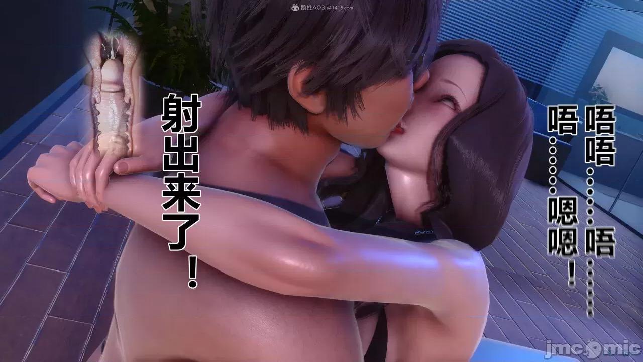 秘密 秘密.35(衣一作品) 第81页