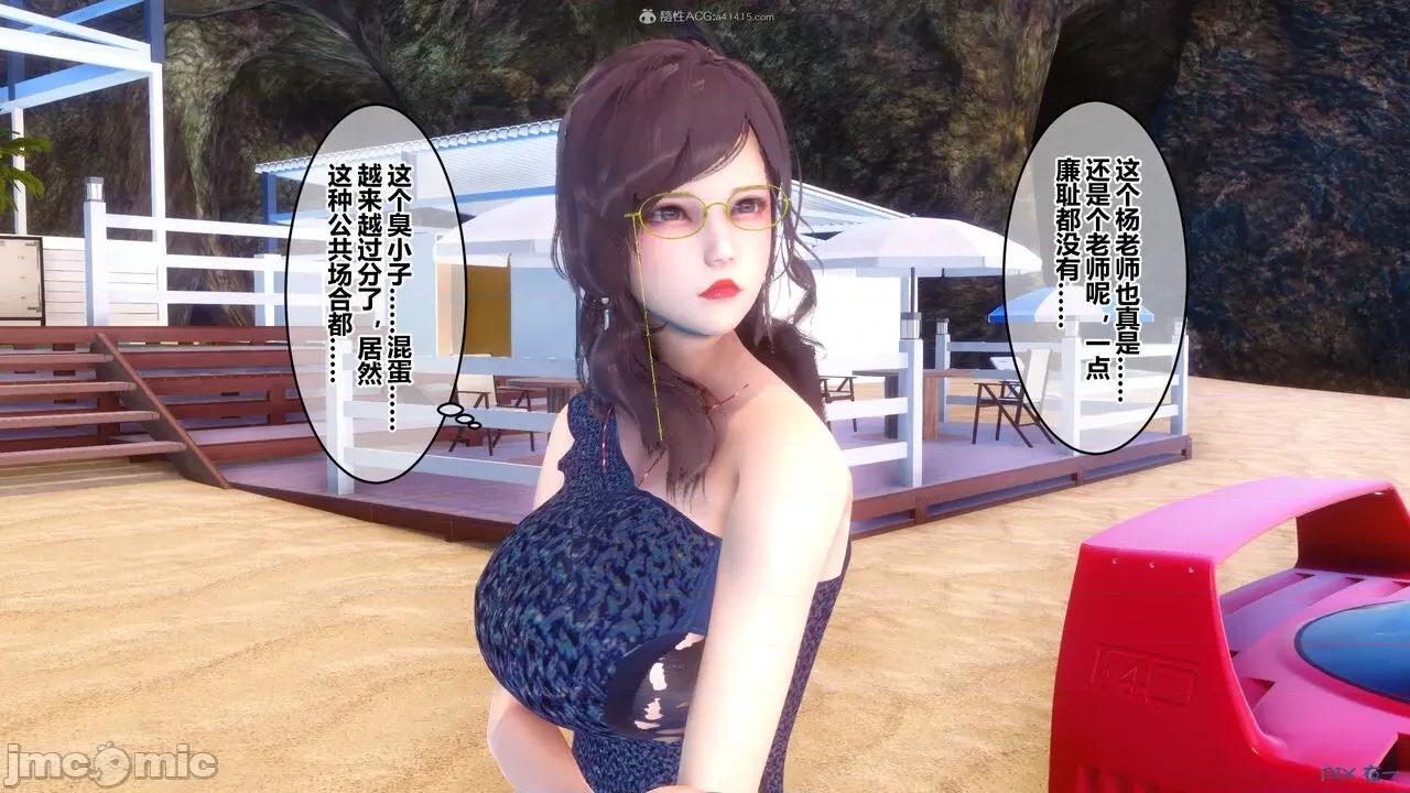 秘密 秘密.35(衣一作品) 第110页