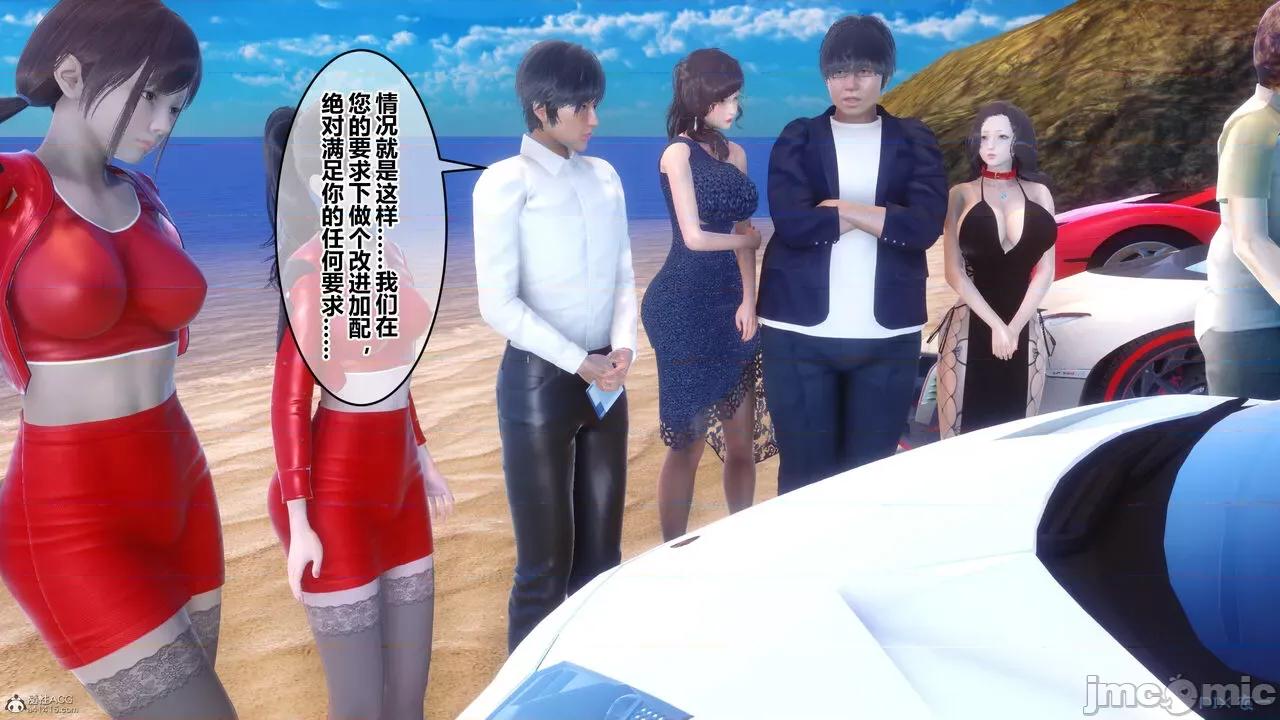 秘密 秘密.35(衣一作品) 第119页