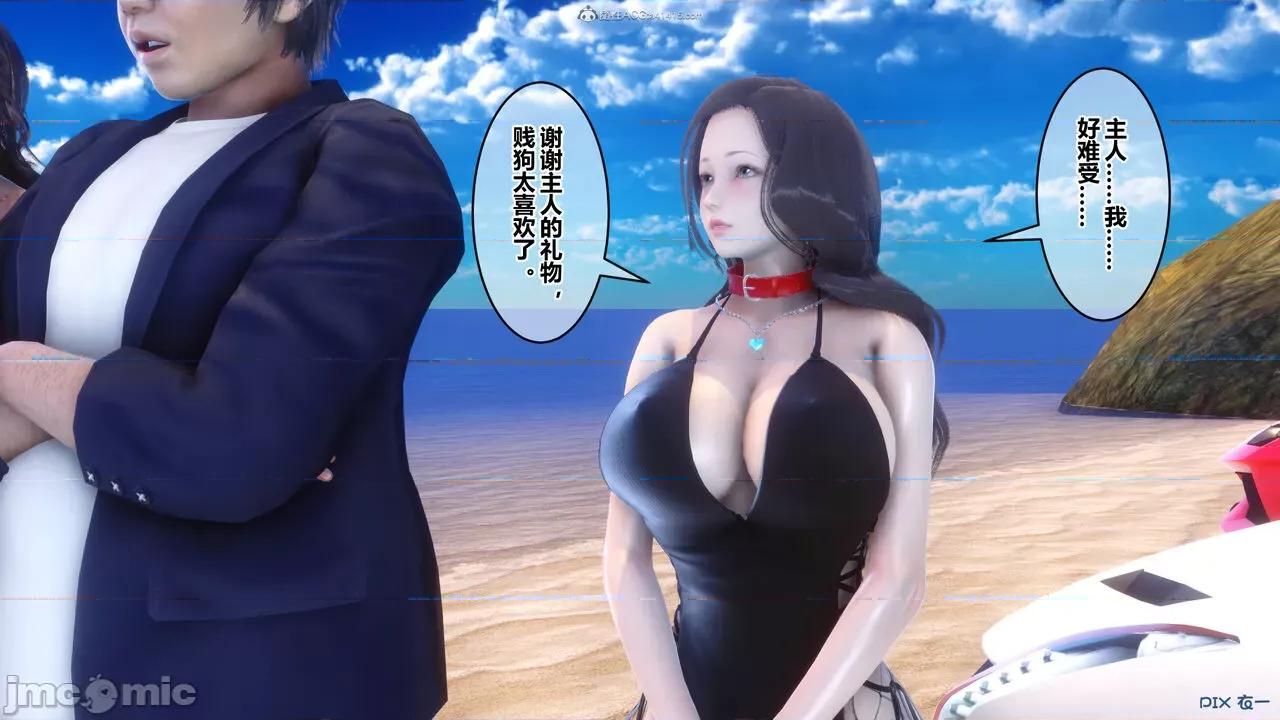 秘密 秘密.35(衣一作品) 第121页