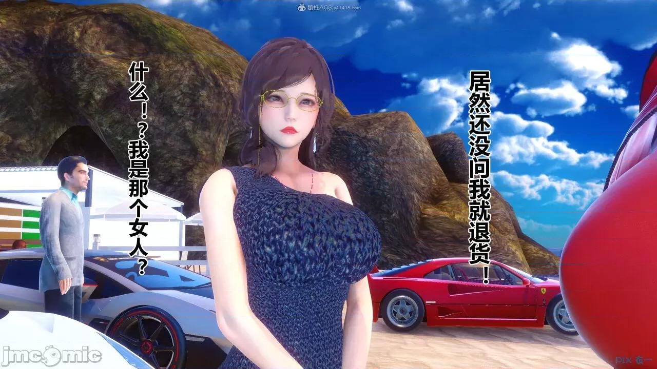 秘密 秘密.35(衣一作品) 第127页