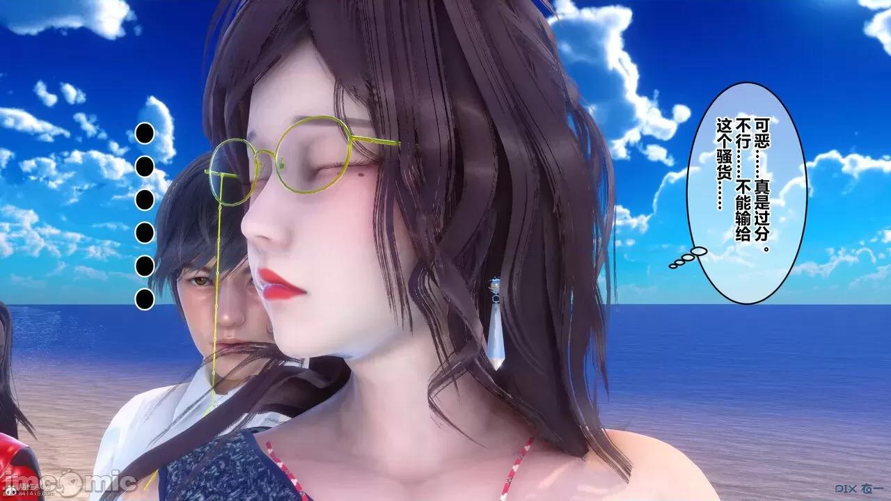 秘密 秘密.35(衣一作品) 第132页