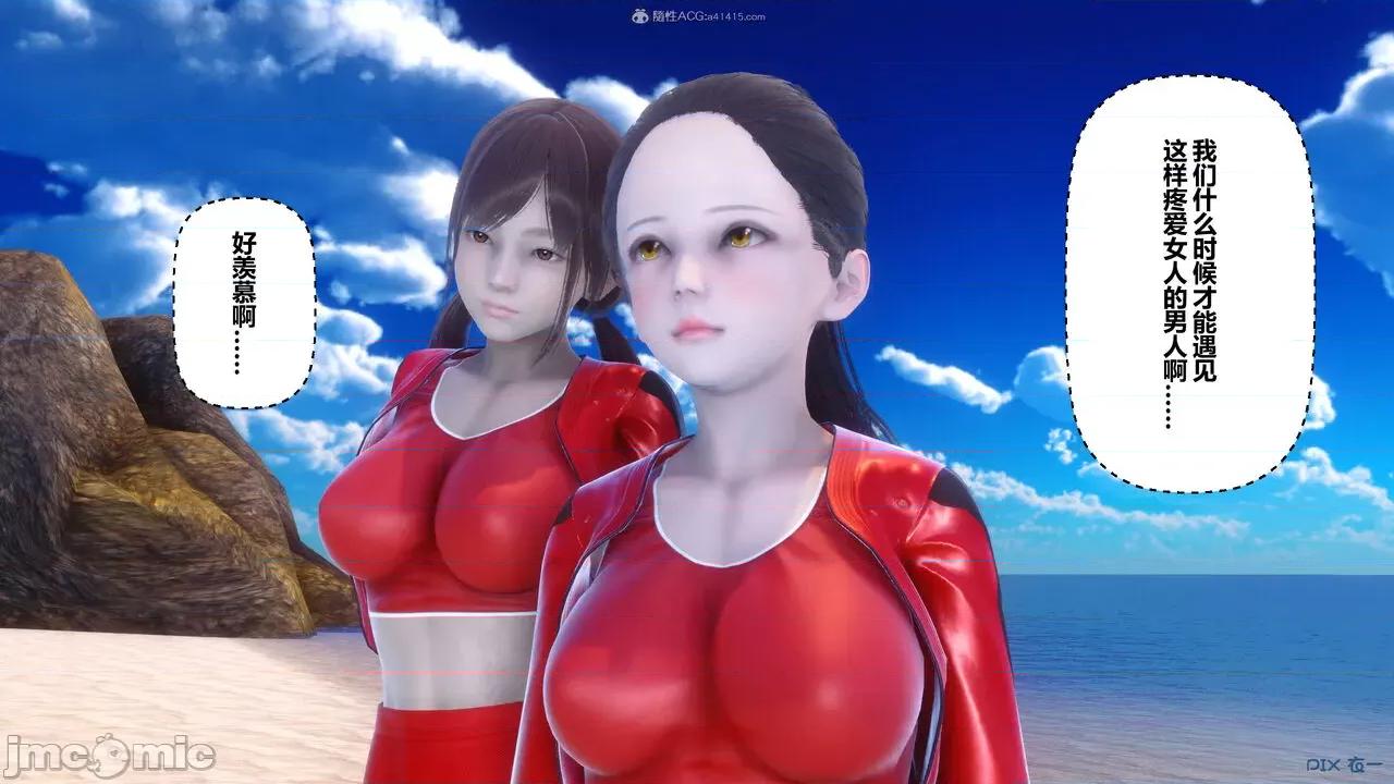 秘密 秘密.35(衣一作品) 第139页