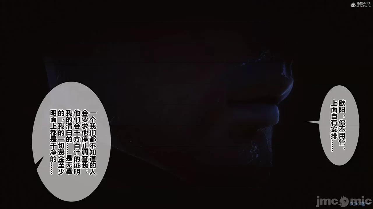 秘密 秘密.35(衣一作品) 第151页