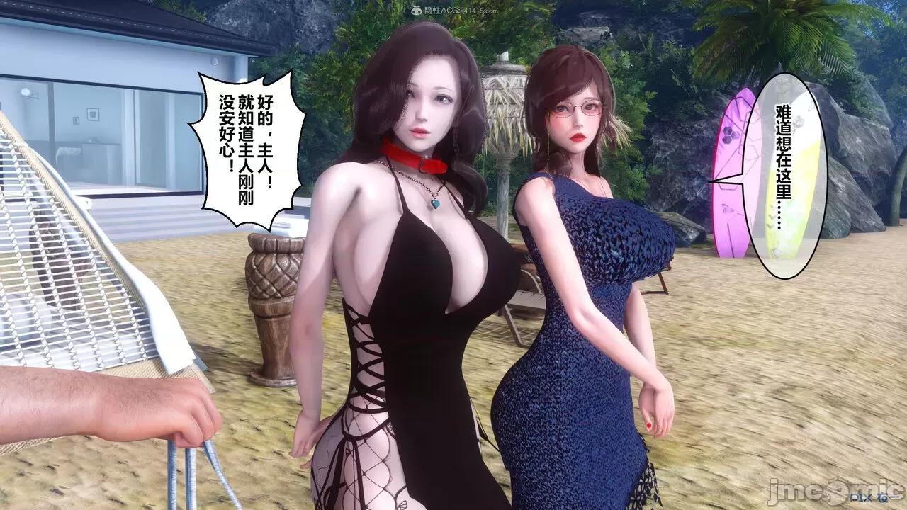 秘密 秘密.35(衣一作品) 第160页