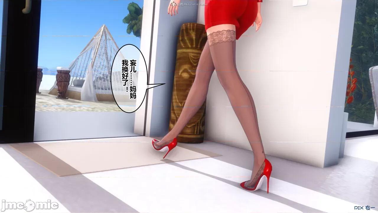 秘密 秘密.35(衣一作品) 第164页