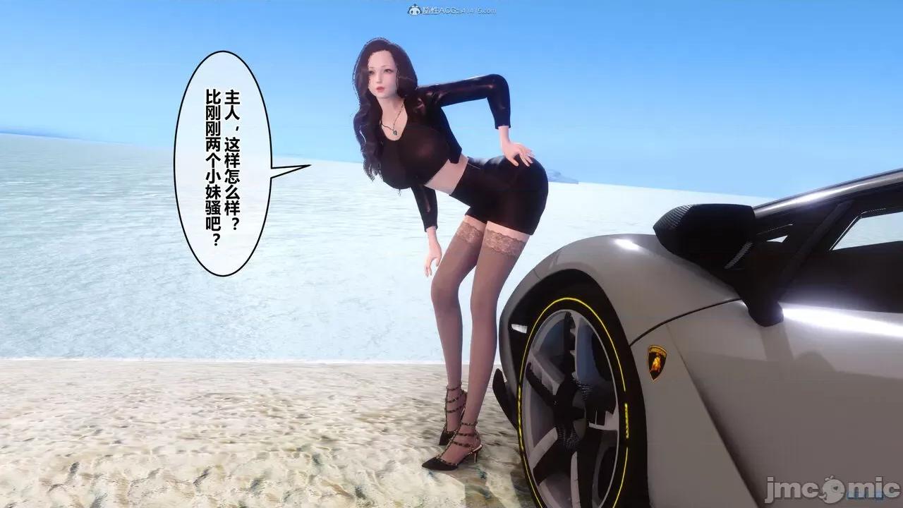 秘密 秘密.35(衣一作品) 第165页