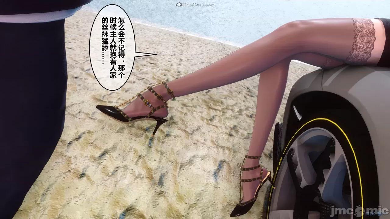 秘密 秘密.35(衣一作品) 第169页